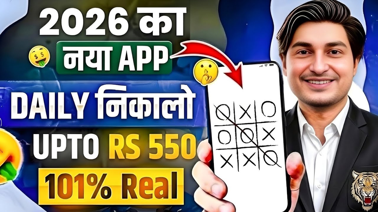 New Earning App Without Investment | Online Game Earn Money | How to Earn Money Without Investment