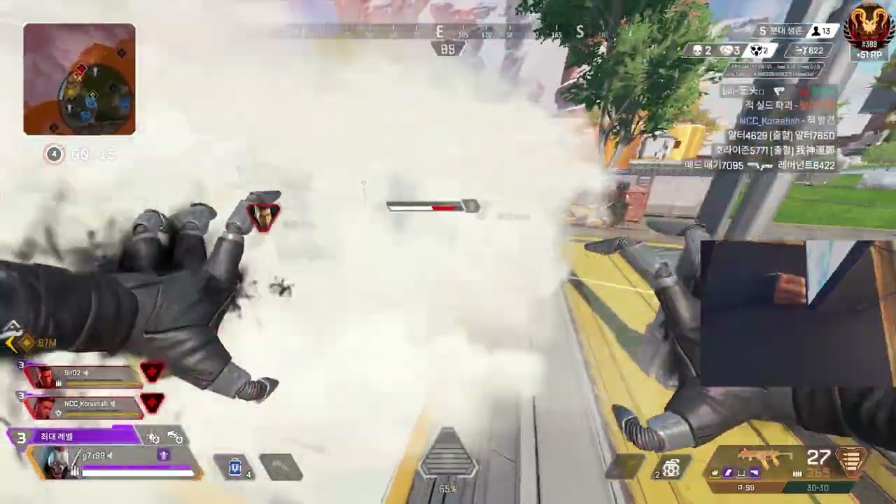 last highlight
