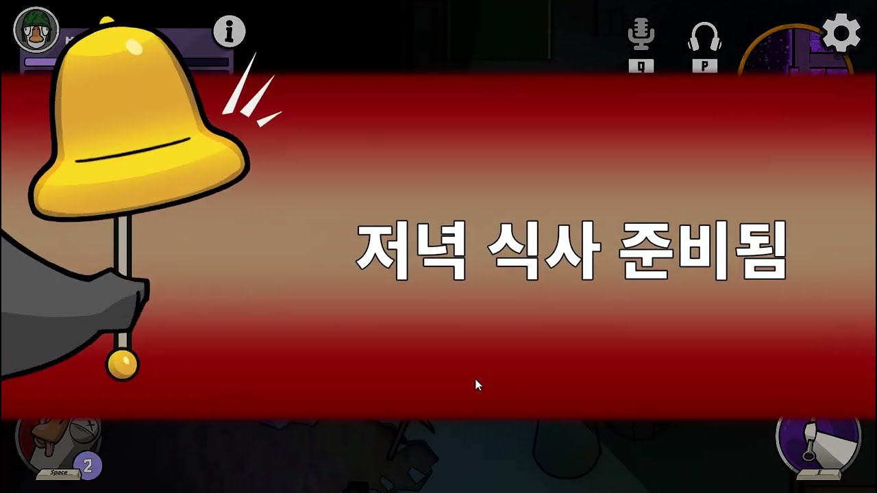 구스덕 3월 15일 9
