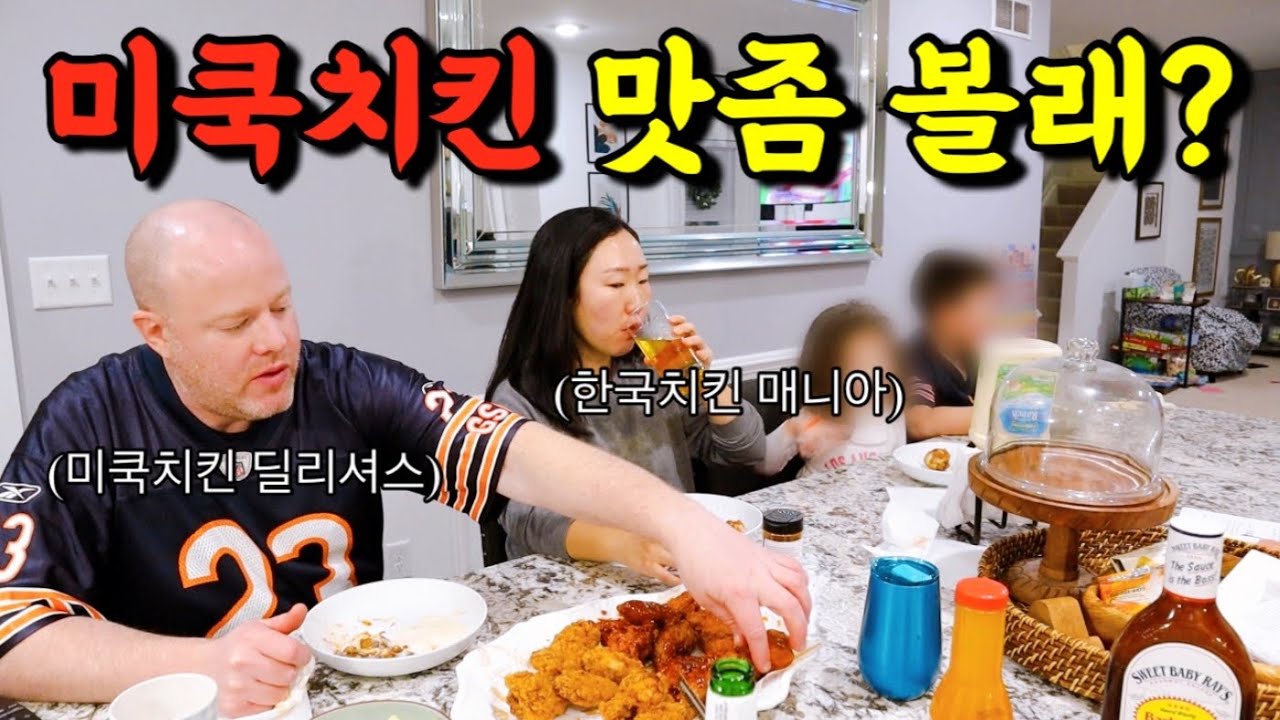 국제가족 일상 | 외식은 없다🔥 저녁은 정해져있고 넌 먹기만해… | 아침 캐사디아, 순두부찌개, 치킨윙, 핫도그, 생선까스, 콘브래드, 방울양배추