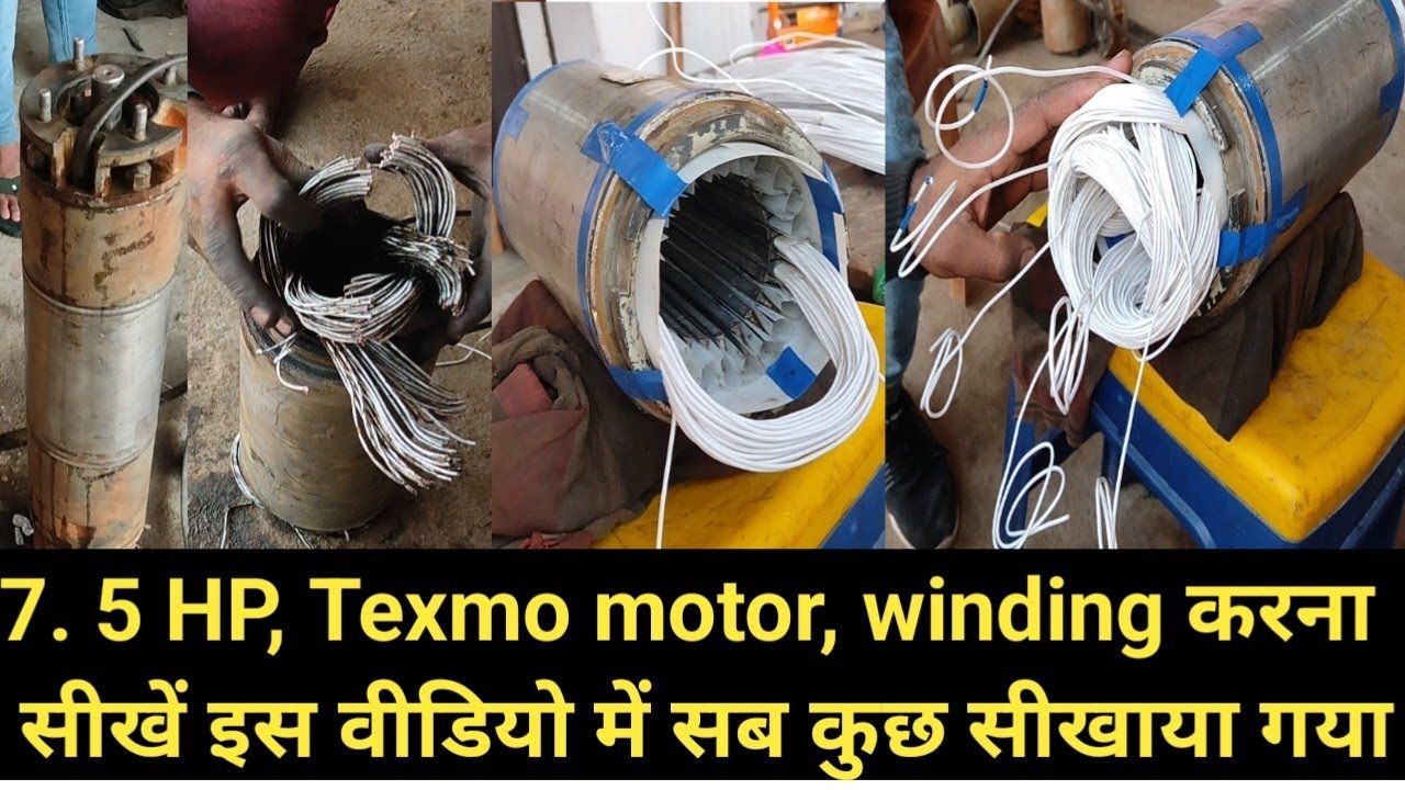 7.5 HP Texmo samarsebal motor winding करना सीखें कनेक्शन से लेकर फीटीग तक