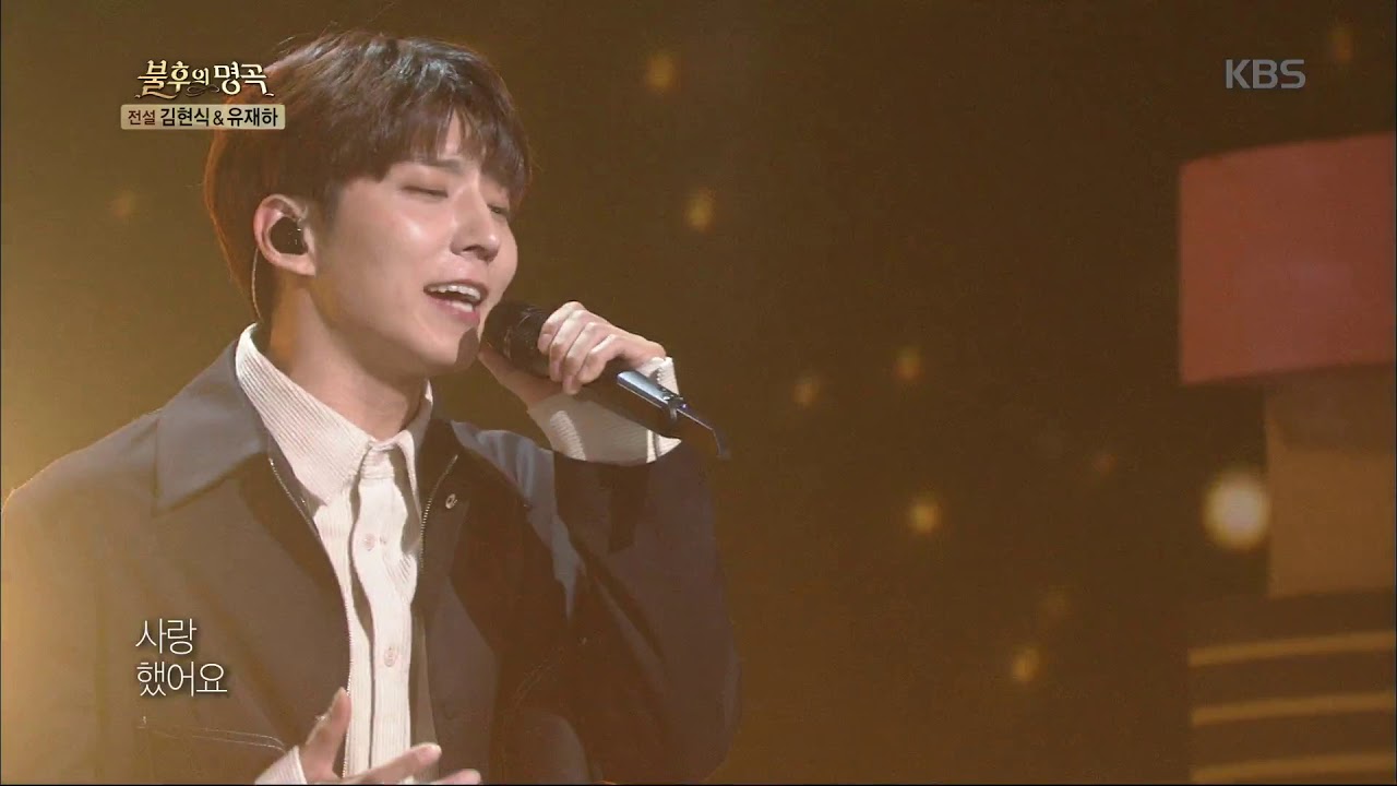 불후의명곡 Immortal Songs 2 - 브로맨스 - 사랑했어요.20181201