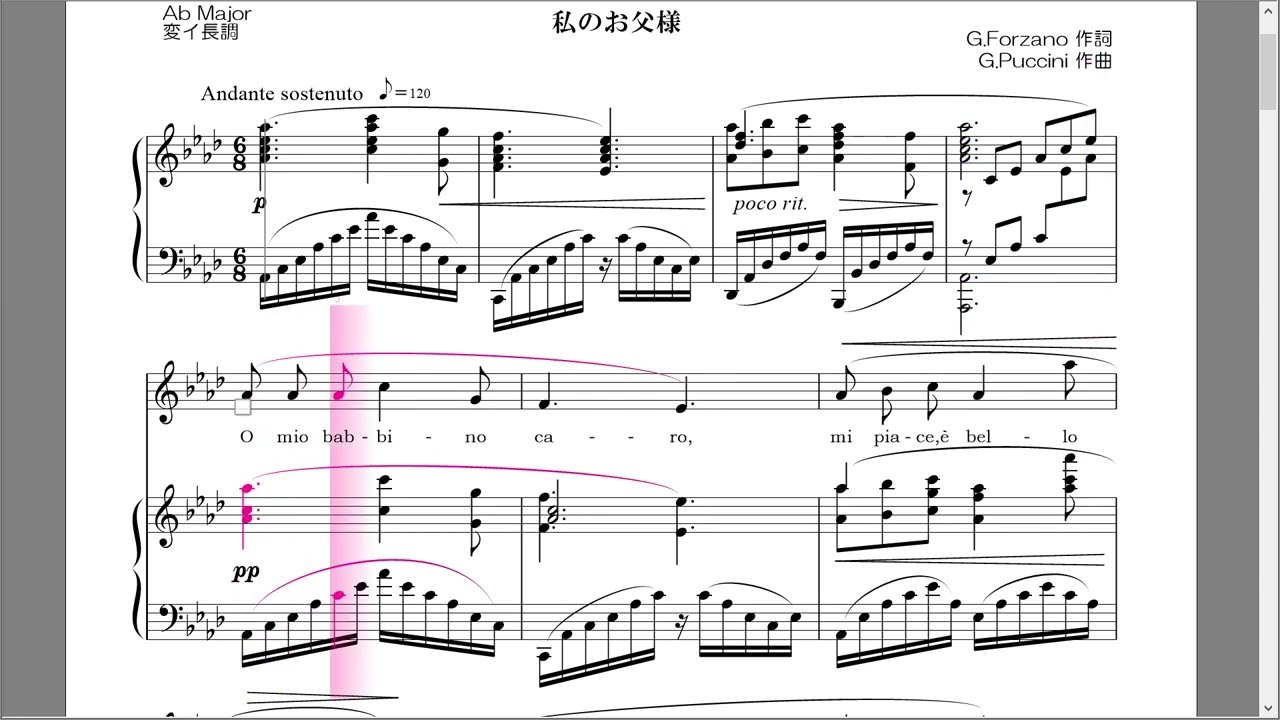 O mio babbino caro 私のお父様（プッチーニ）ヴォーカル＆ピアノ楽譜　原調（変イ長調）