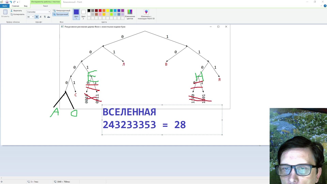ЕГЭ 2026