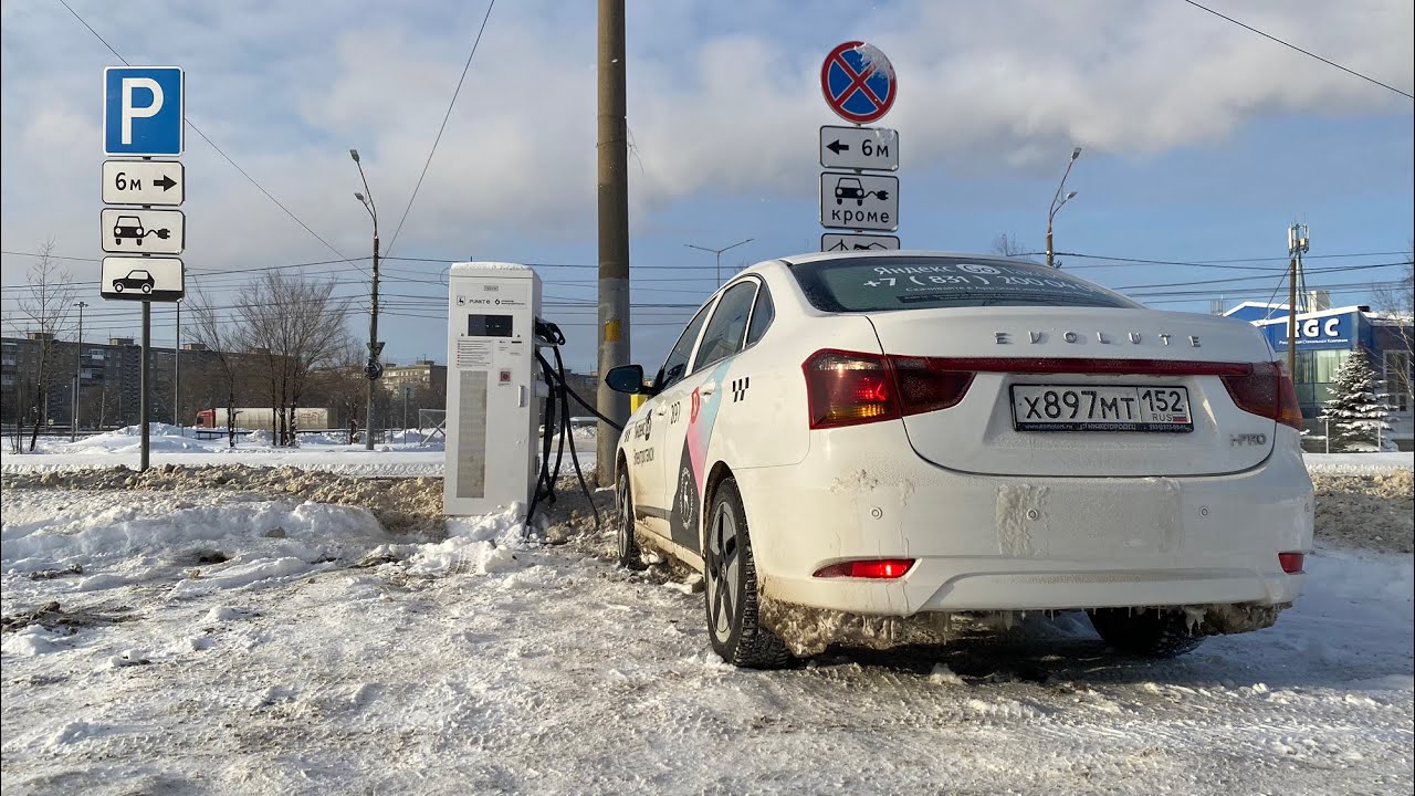 -28&deg;C - Я НАУЧУ ВАС ЕЗДИТЬ НА Evolute I-PRO.