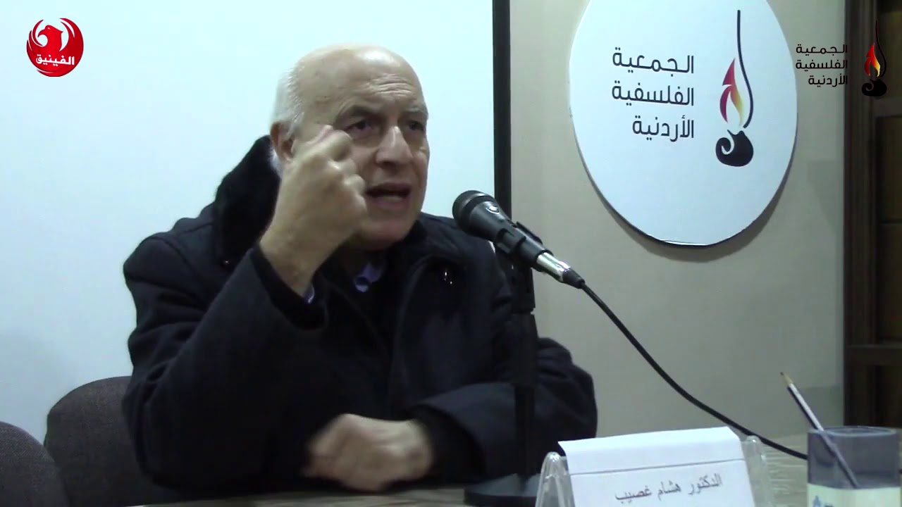 صورة الكون - د. هشام غصيب