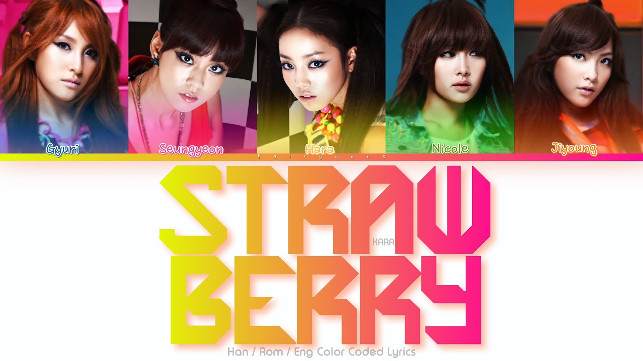 KARA (카라) Strawberry Color Coded Lyrics (Han/Rom/Eng)