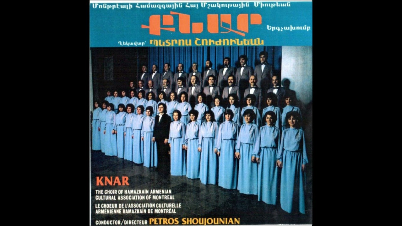 Parsegh Ganatchian - Nanor . Knar Hamazkayin Choir - Director Petros Shoujounian