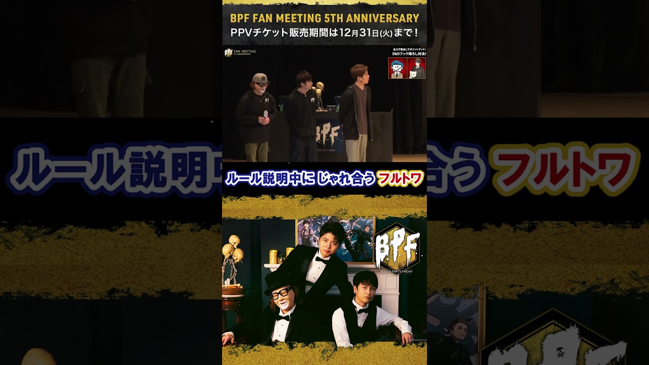 券売ページ： 