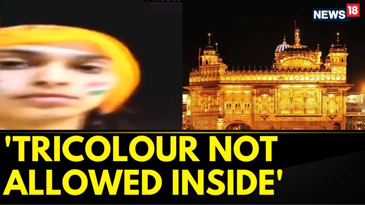 Punjab News: Girl Denied Entry To Golden Temple In Amritsar | Golden Temple | English News