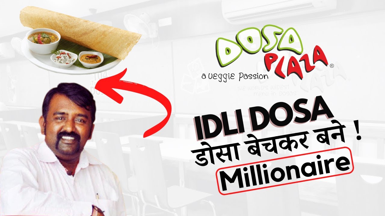 An Inspiration To All The New Entrepreneurs Prem Ganapathy- The Dosawala | #shorts #ytshorts
