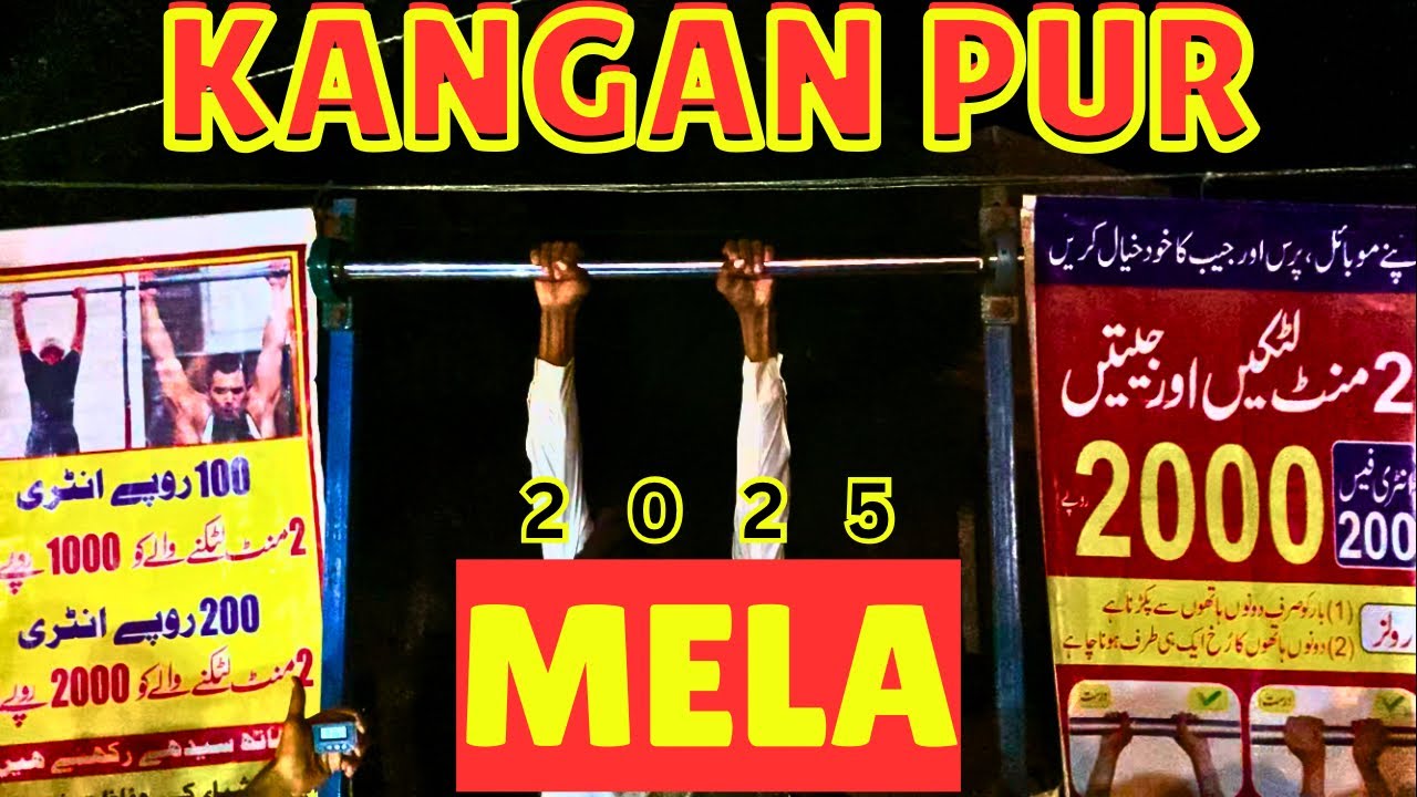 Mela KanganPur, Kasur, Punjab, Pakistan | Biggest Mela | Hanging Challenge | Hanging Challenge game