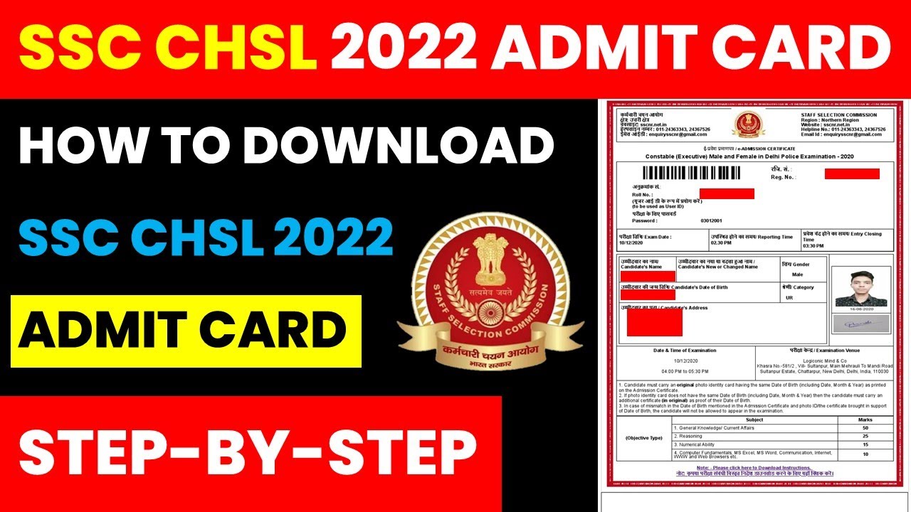 SSC CHSL 2022 ADMIT CARD DOWNLOAD||SSC CHSL 2022 ADMIT CARD DOWNLOAD DIRECT LINK||SSC CHSL 2022
