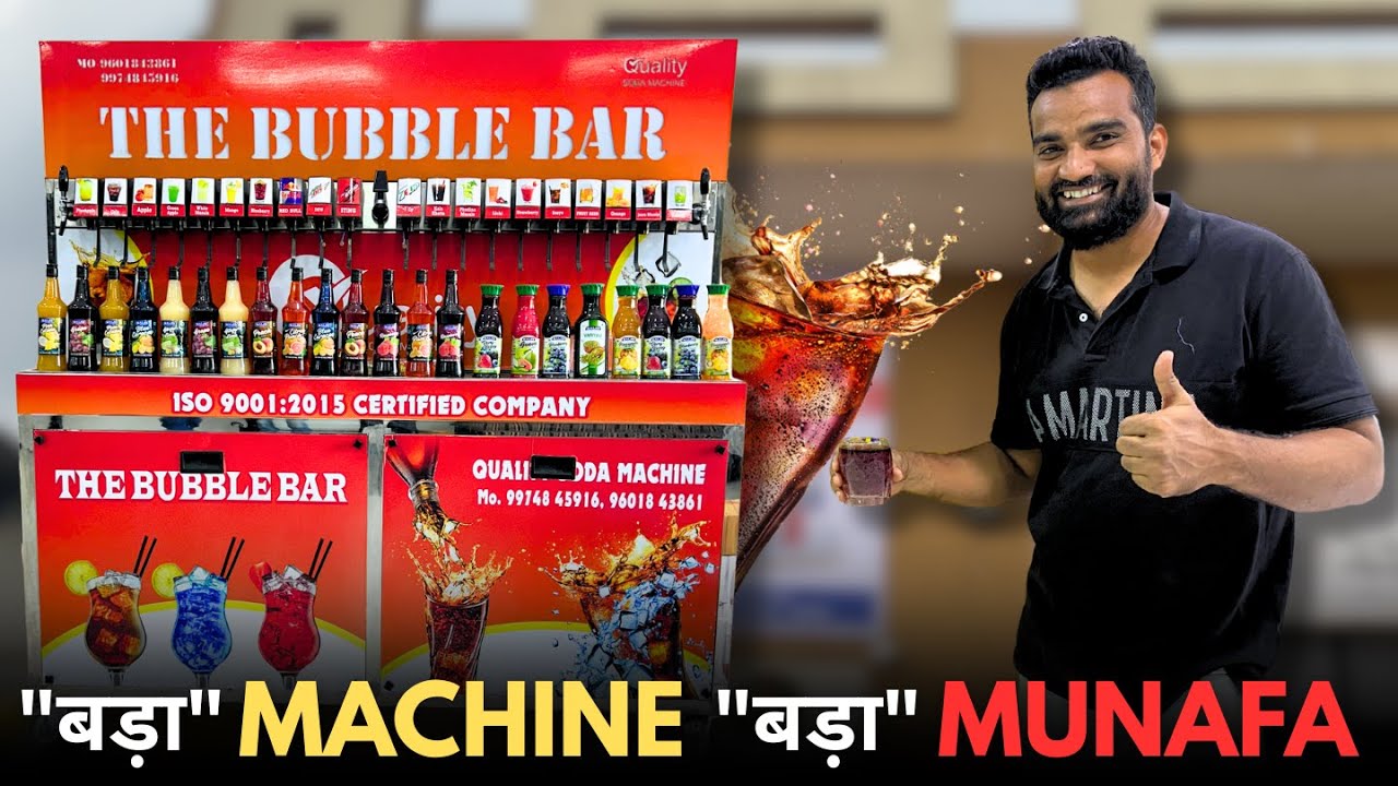 Soda Machine | Full Franchise Setup | Soda Business Details