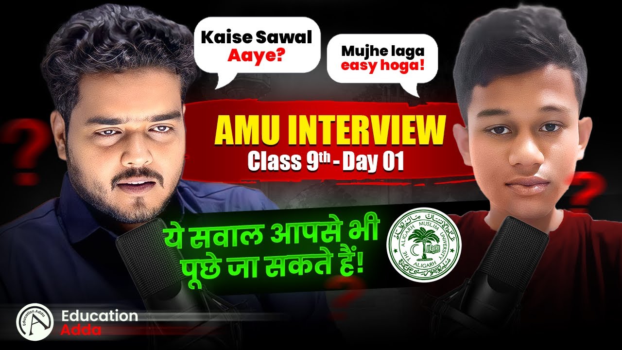 Tayyari sahi ho toh confidence dikhta hai! Dekhiye student ka reaction AMU 9th interview ke baad