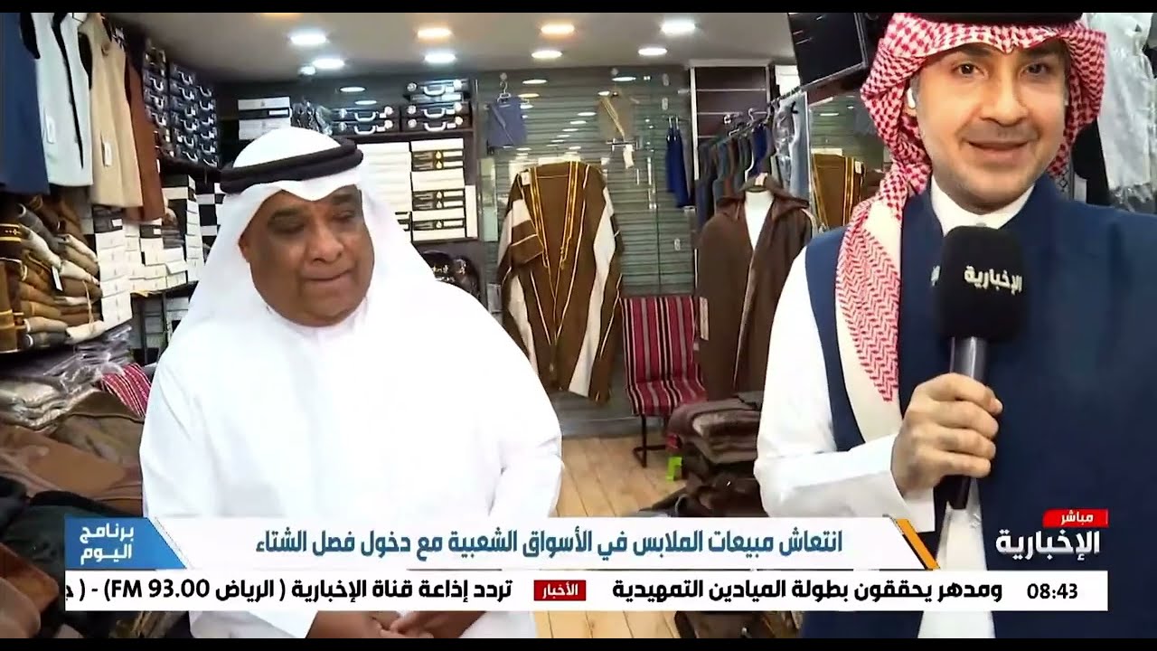 أنواع الفروات والسديريات في محل الشموخ في سوق عيال ناصر #الدمام