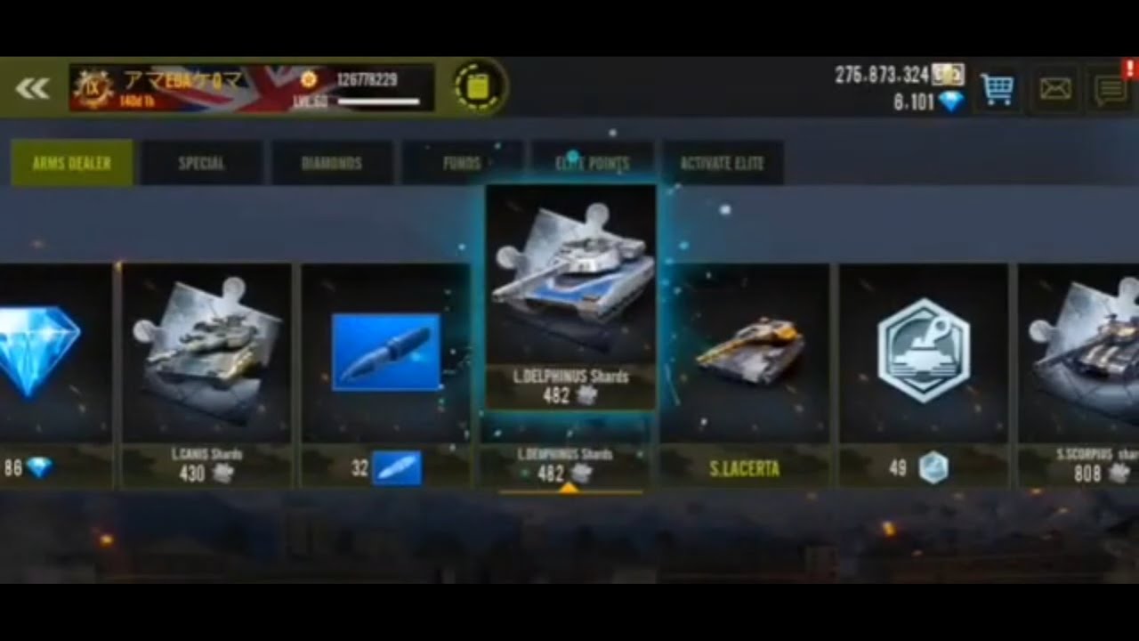 Iron Force アマEÐAケОマ Spin Box L.Delphinus Shard