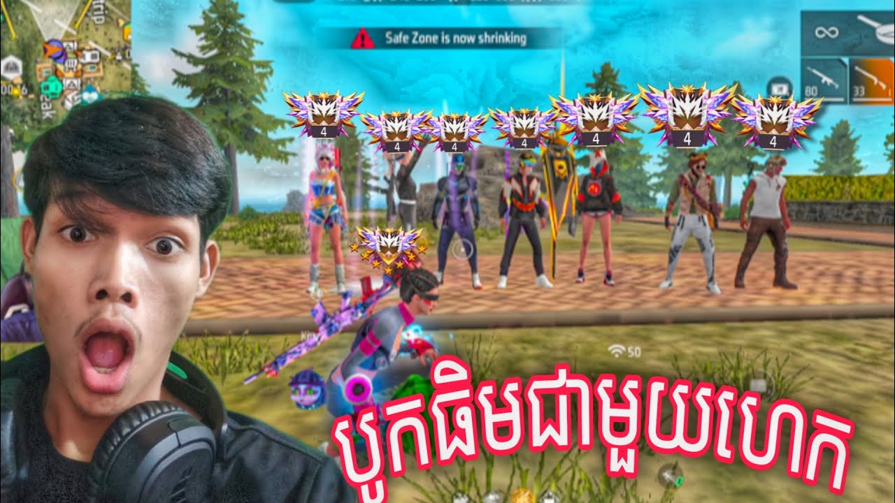 💥បូក​🤫ធិមជាមួយ ហេក​ 😨🥵