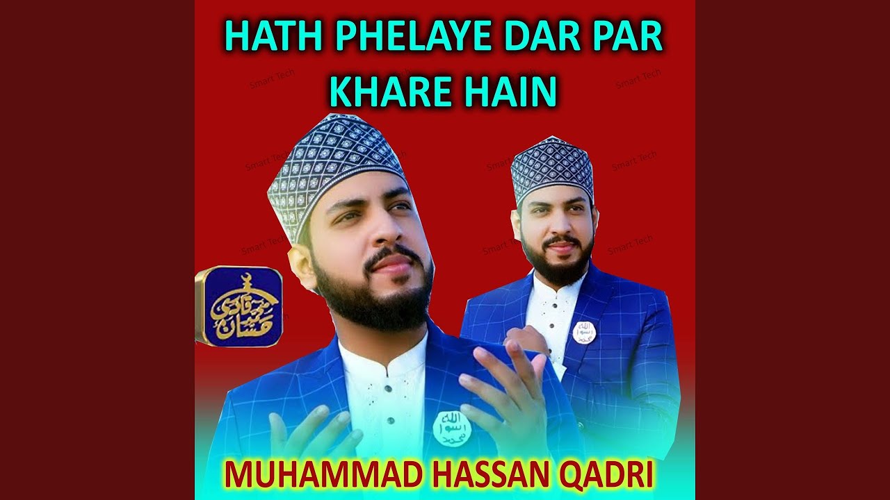 Hath Phelaye Dar Par Khare Hain