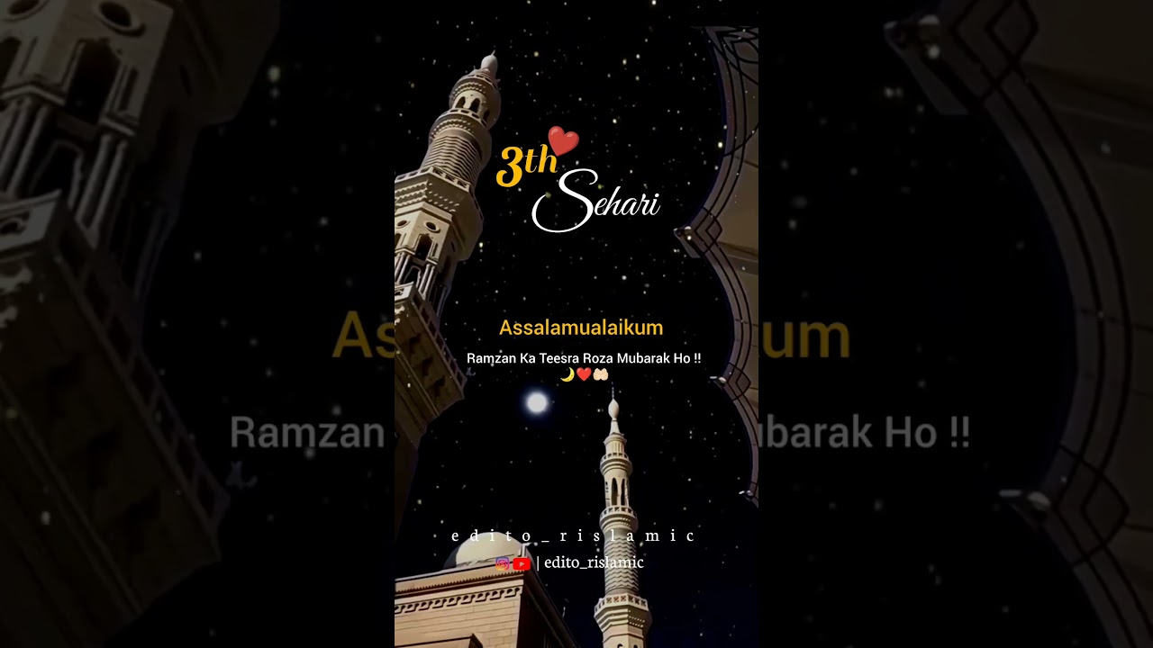🌙Mahe Ramzan Ki Teesri Sehri Mubarak status | 3rd Sehri Mubarak status | ramzan Mubarak status#viral