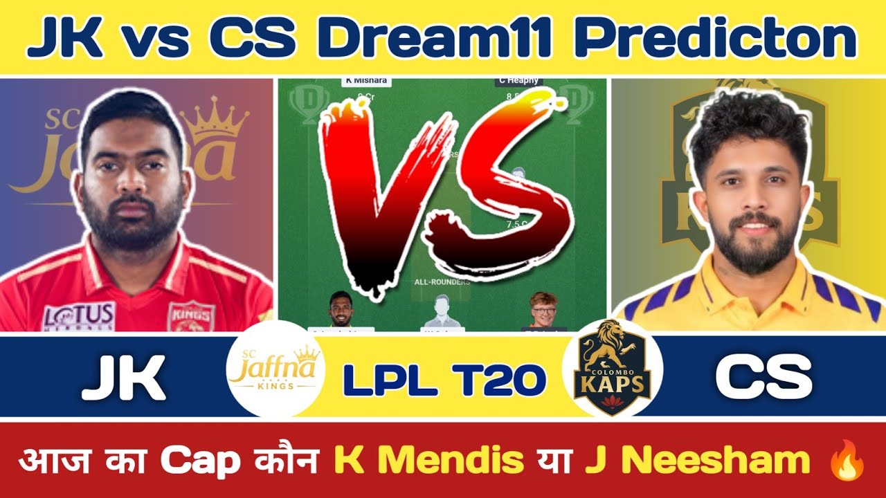 🏏 JK vs CS Dream11 Predicton | JK vs CS Dream11 Team Today | JK vs CS Today Match 🔥