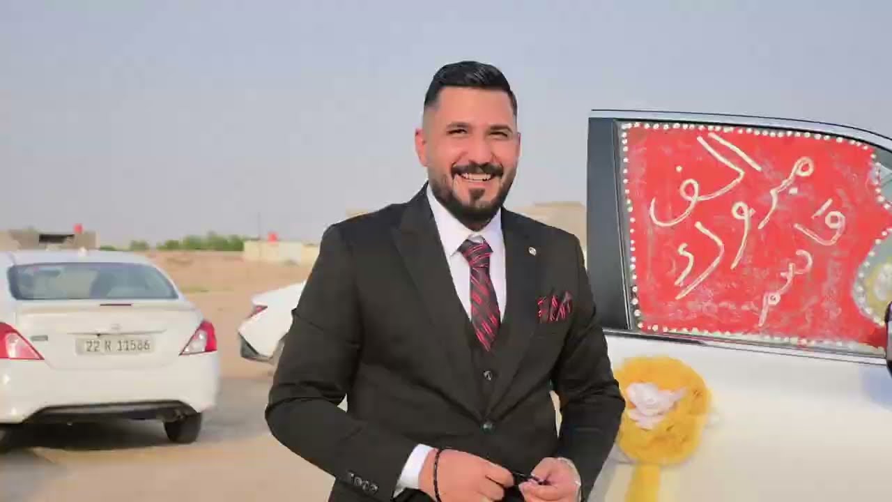 افراح بيت منيشد حفل زفاف استاذ قاسم السكيني