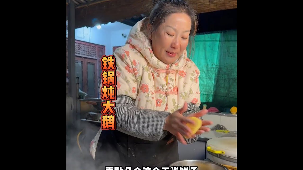 每个人的生活啊不可能都是美好甜蜜的，也有酸楚，人生百味，日子琐碎，谁又能不累，只不过是在以不同的方式，去接受和面对罢了#我的乡村生活 #农村美食 #新农人计划2025 #乡村守护人 #婆媳