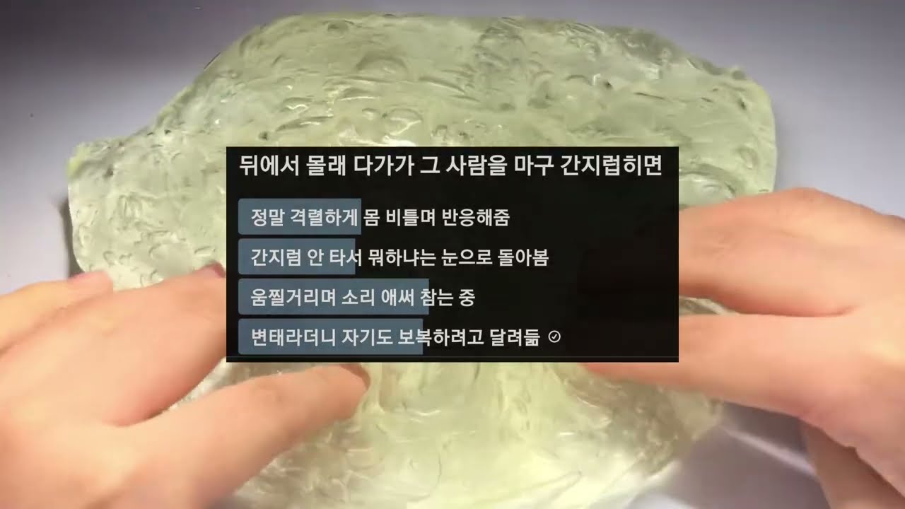 유사투표3 시리즈 액괴 시액 몽글님 영상 알고리즘 추천 히트 소시액 소규모 시리자 액괴 연애 설렘