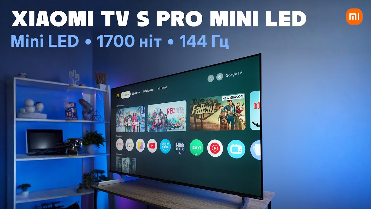 Xiaomi TV S Pro Mini LED 🎬 1700 ніт, 144 Гц, Mini LED &ndash; тестуємо!