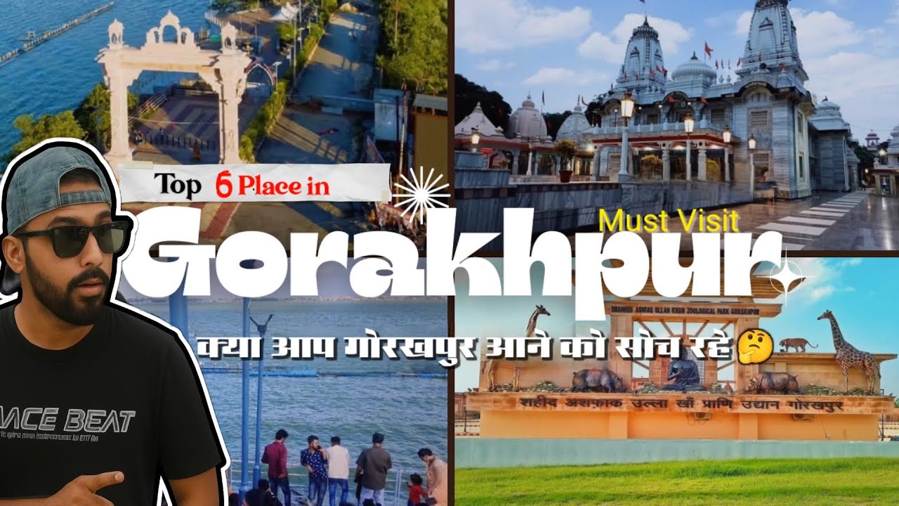 Gorakhpur top six tourist palaces 