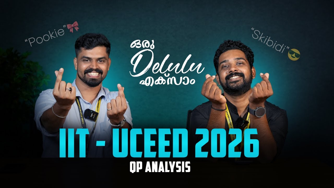 IIT - UCEED  2026 | QUESTION PAPER ANALYSIS !!! 😮😭😰