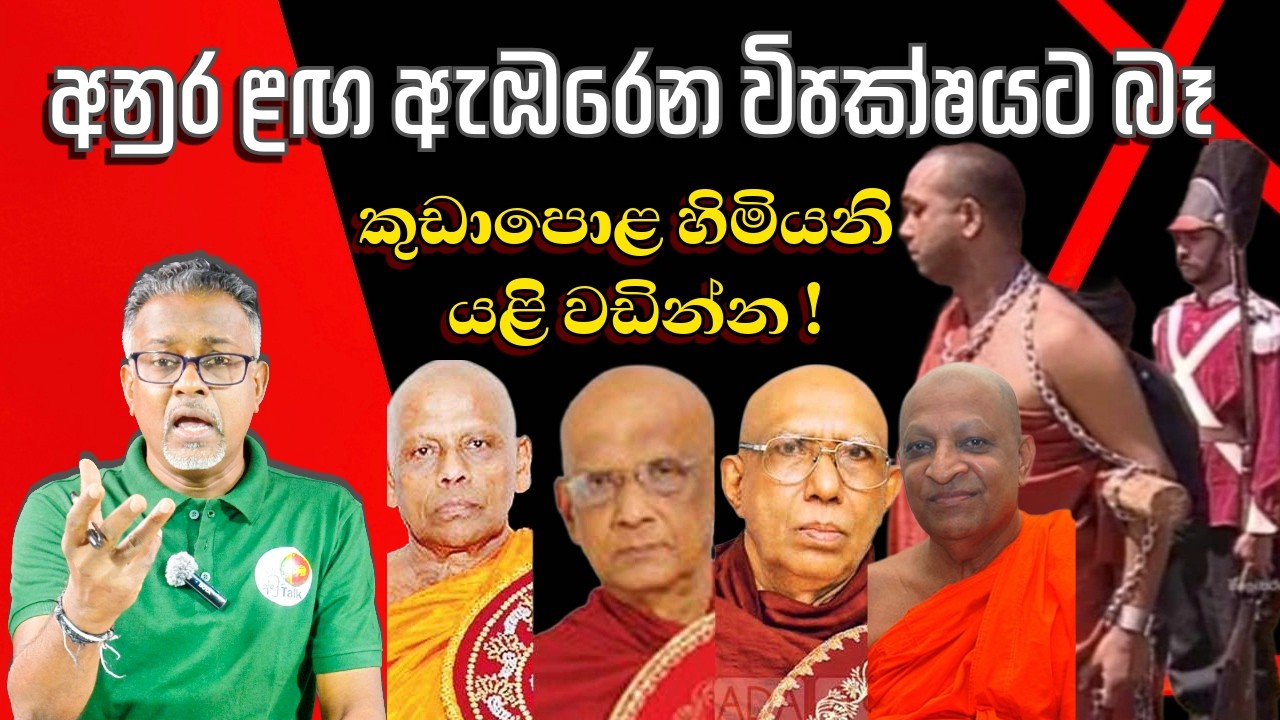 එප්ස්ටීන්-ටිල්වින් ෆයිල් සහ බටහිර ශිෂ්ඨකරණය