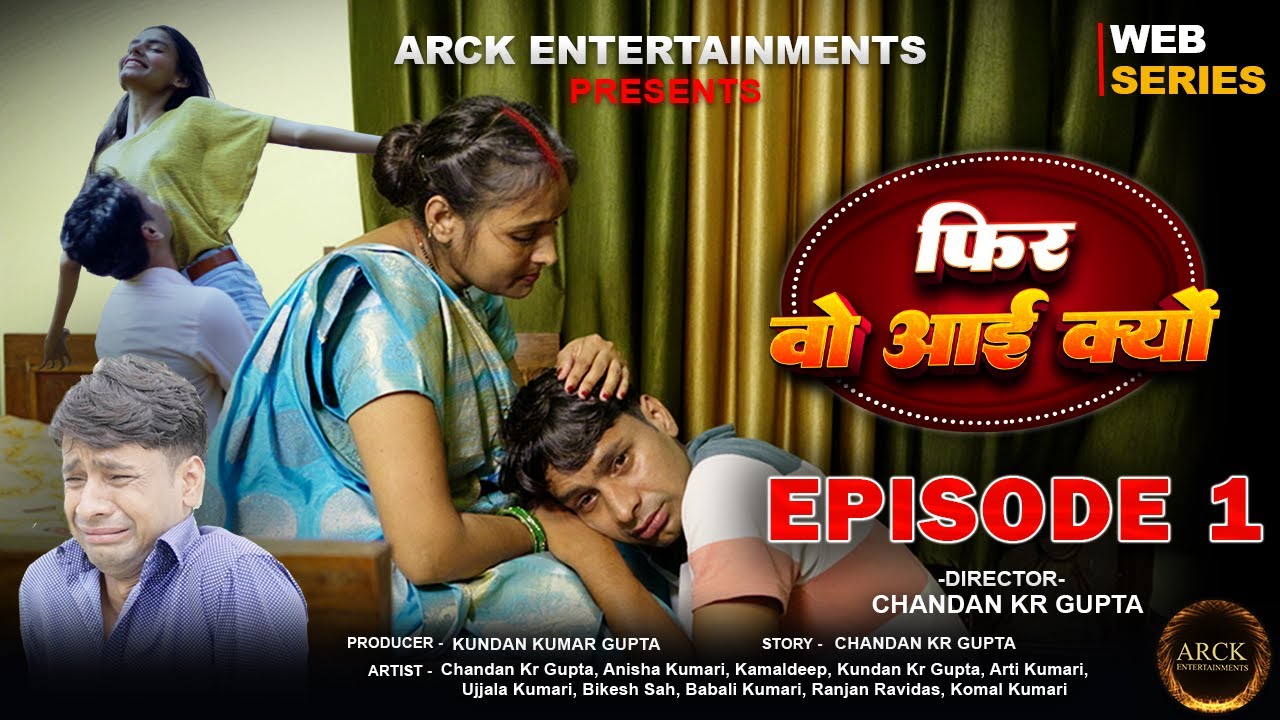 PHIR WOH AAEE KYON WEB SERIES EPISODE 1 | ARCK ENTERTAINMENTS | CHANDAN KR GUPTA | ANISHA