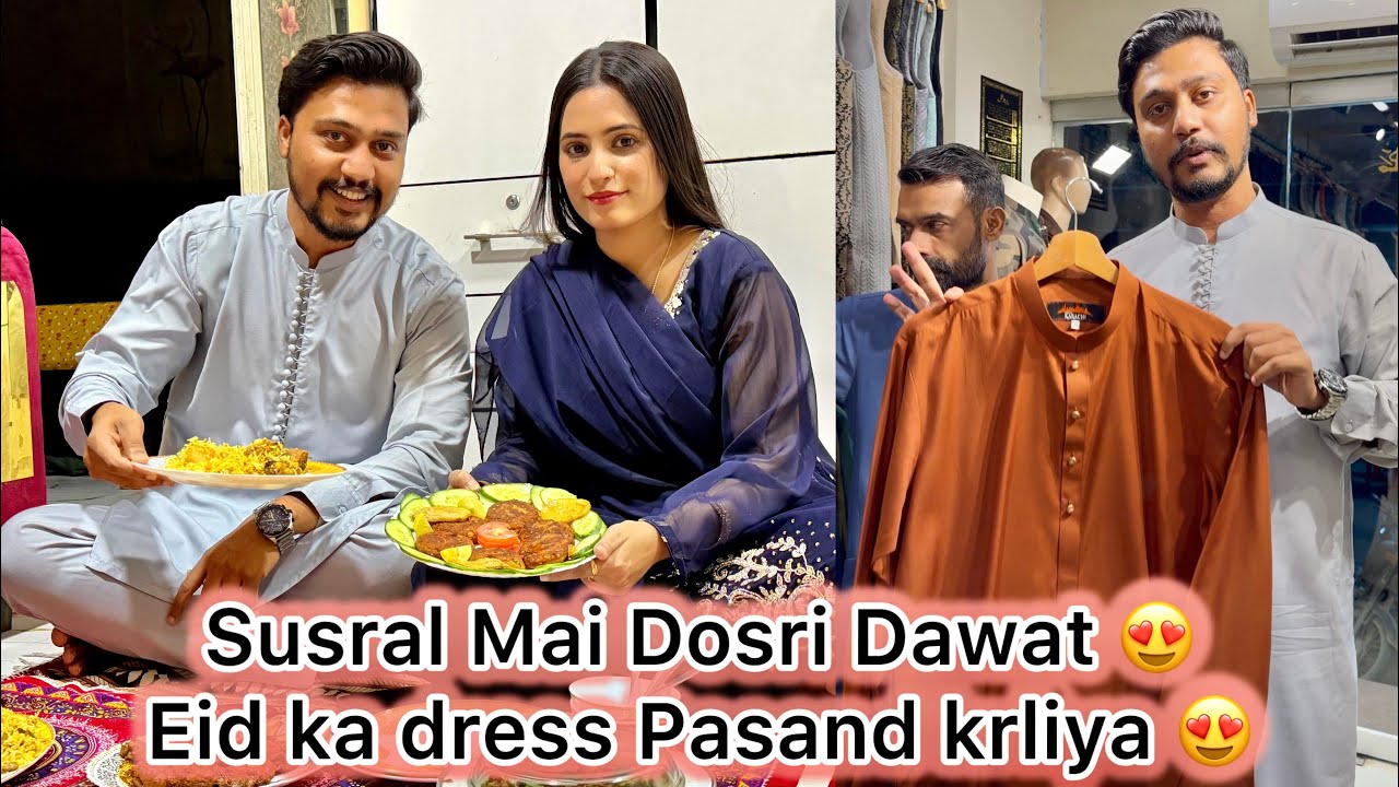 Dawatein Start Hogayi 😍❤️ Eid ka Dress Final Karliya 😍 Dawat Mai Miley Gifts 😍❤️