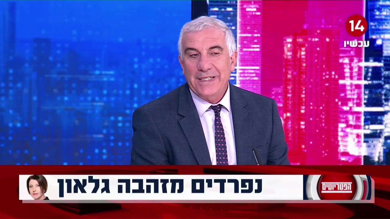 האופוזיציה מתפוררת: פאנל נרחב עם יעקב ברדוגו על הקרעים המתהווים באופוזיציה העתידית