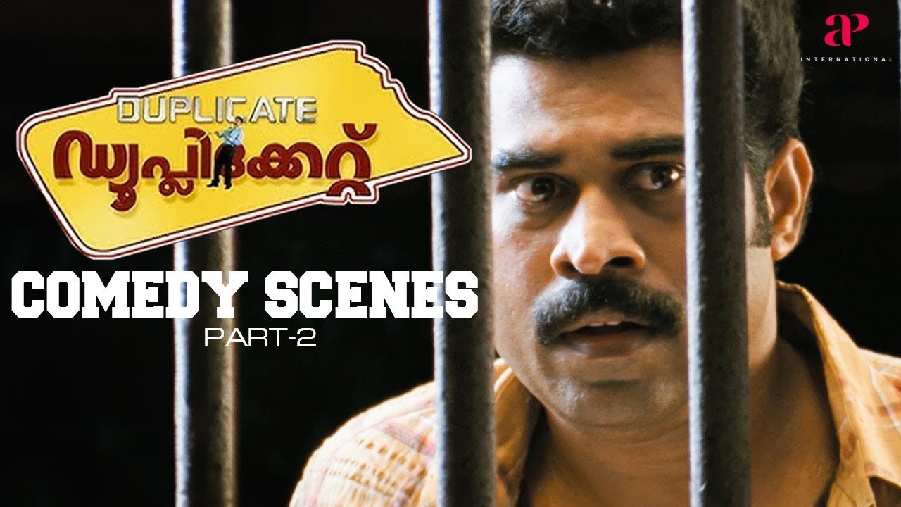 Duplicate Malayalam Movie | Comedy scene - 02 | Suraj Venjaramood | Bijukuttan | Salim Kumar