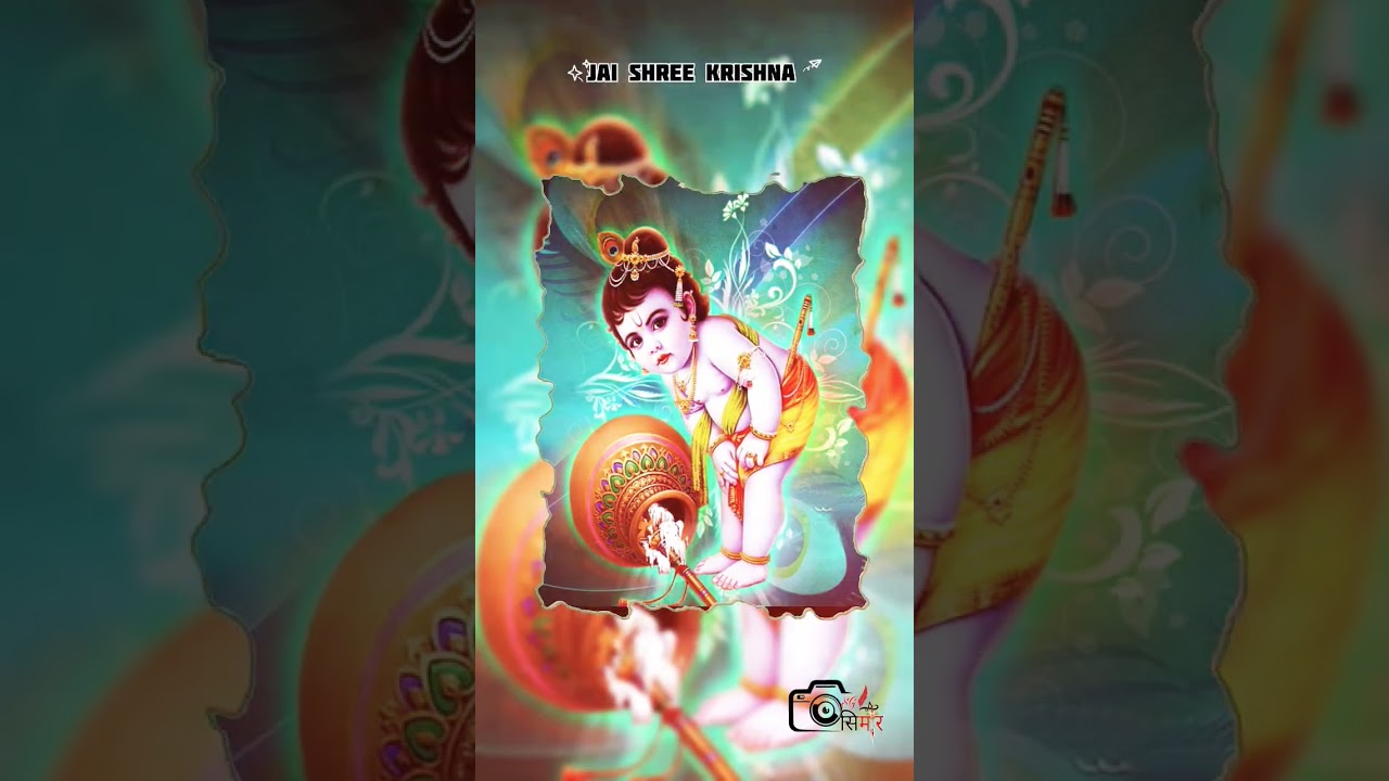 Jai Shree Krishna