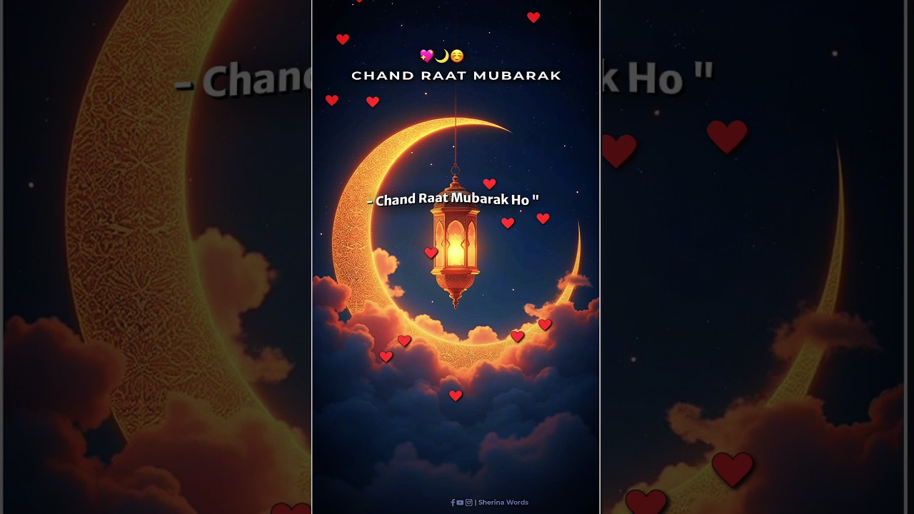 Chand Raat Mubarak 2025 Status 💖|| Chand Raat Status 🌙|| #chandraat #chandraatmubarak