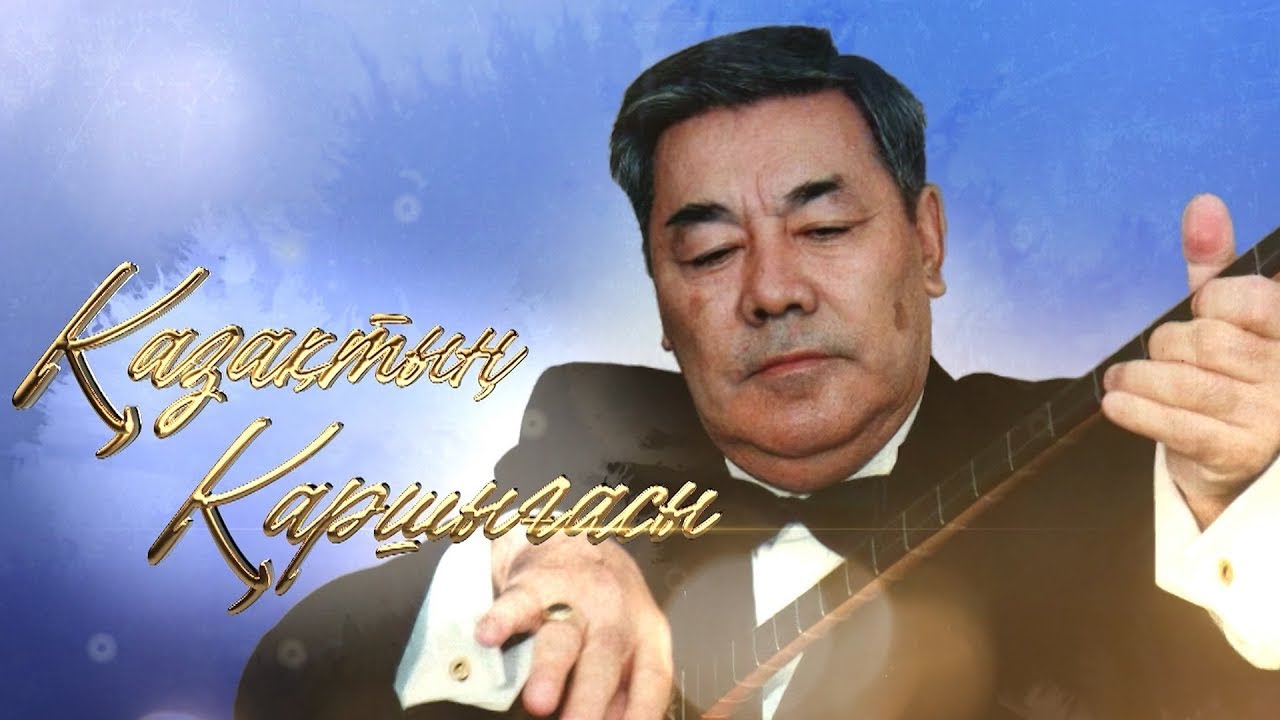 «Журналистік зерттеу» циклі: «Қазақтың Қаршығасы» деректі фильмі