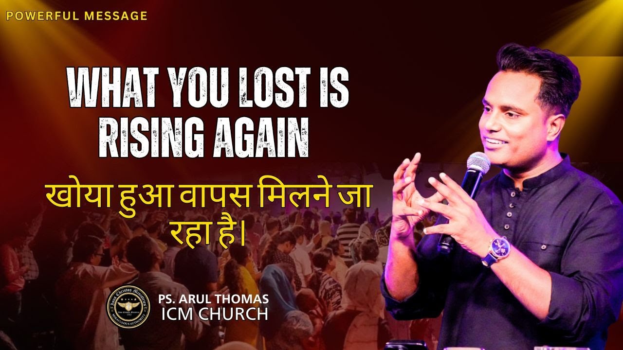 HOW TO RECEIVE SUPERNATURAL SHIFT | PS.ARUL THOMAS | 8:00AM
