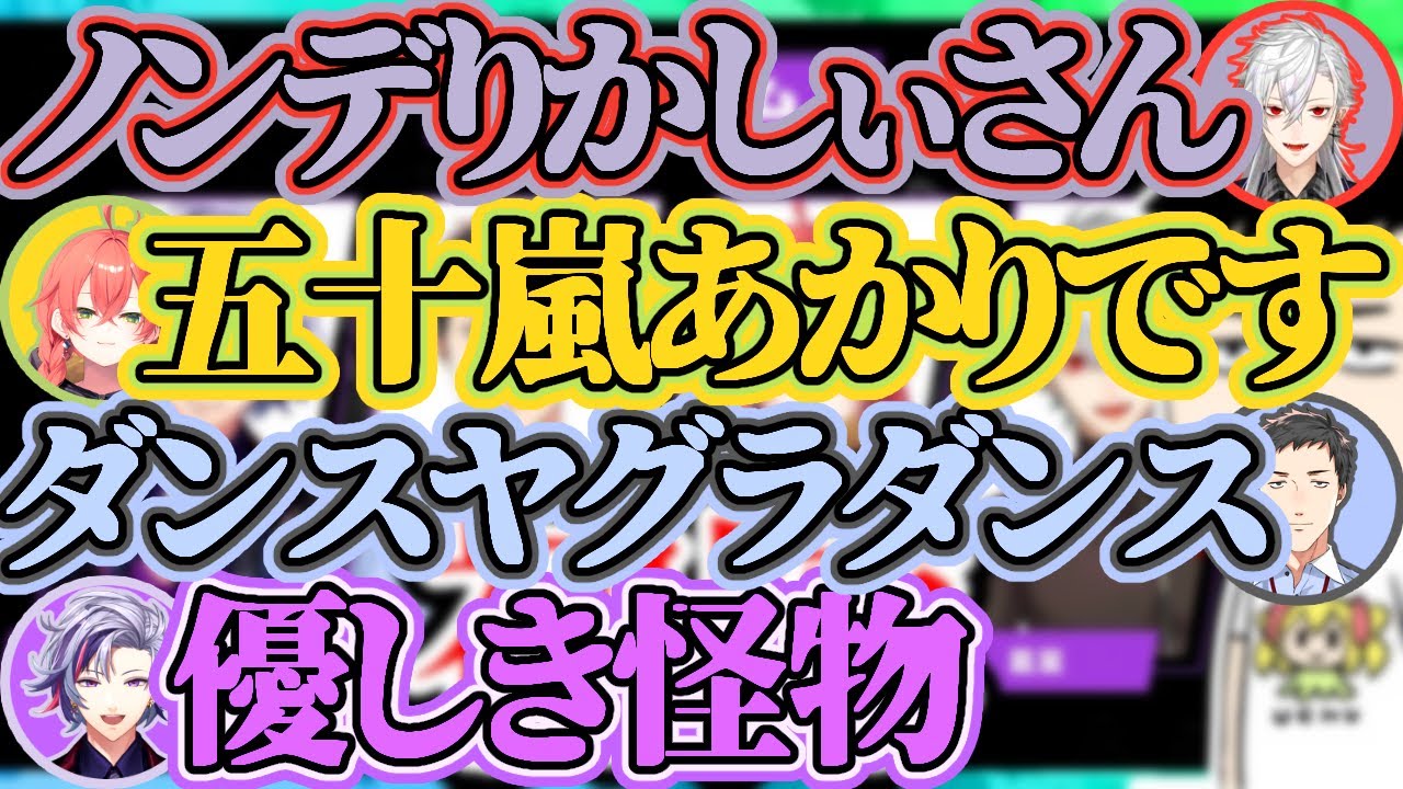 【スプラ3】KOGG対抗戦Day3ココスキまとめ【葛葉/獅子堂あかり/社築/不破湊】