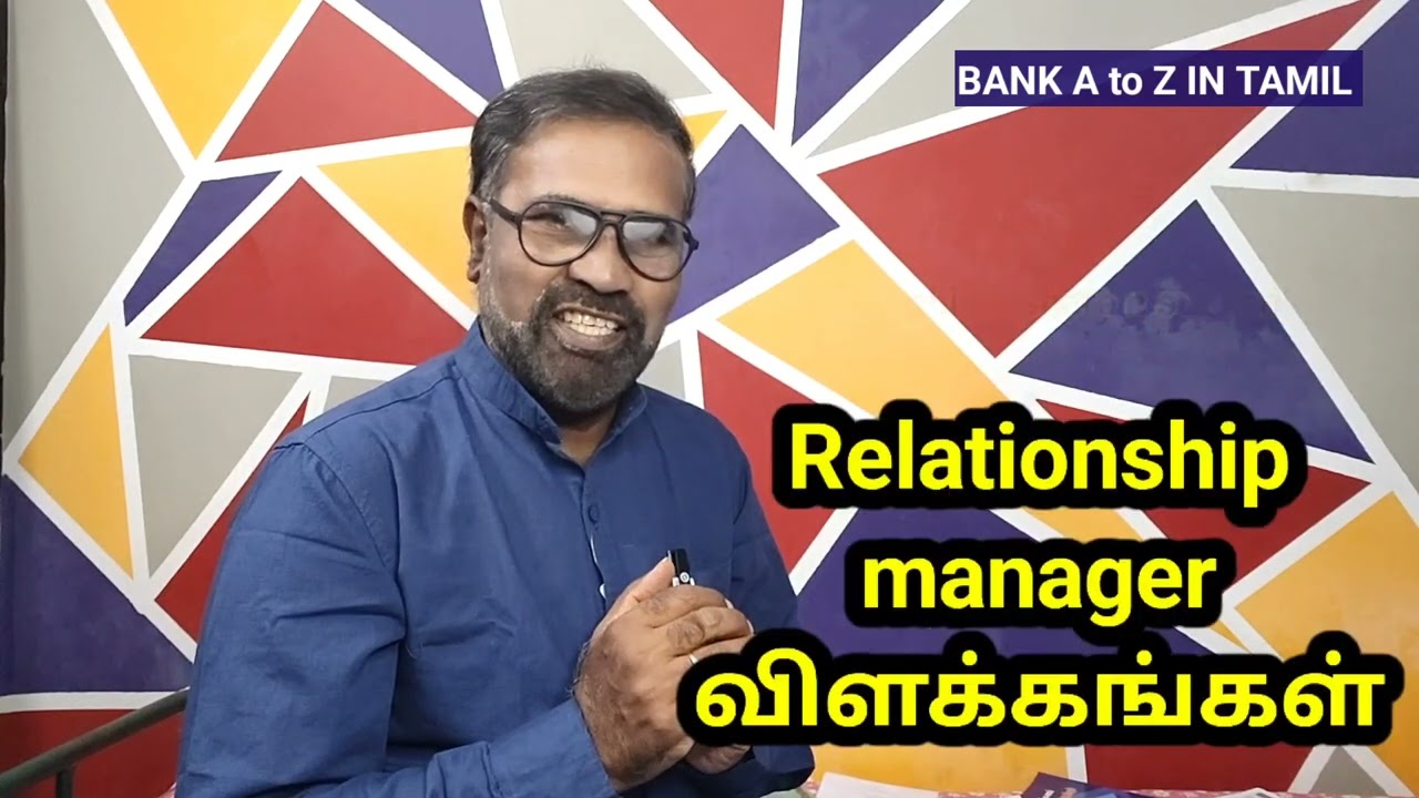 #relationshipManager