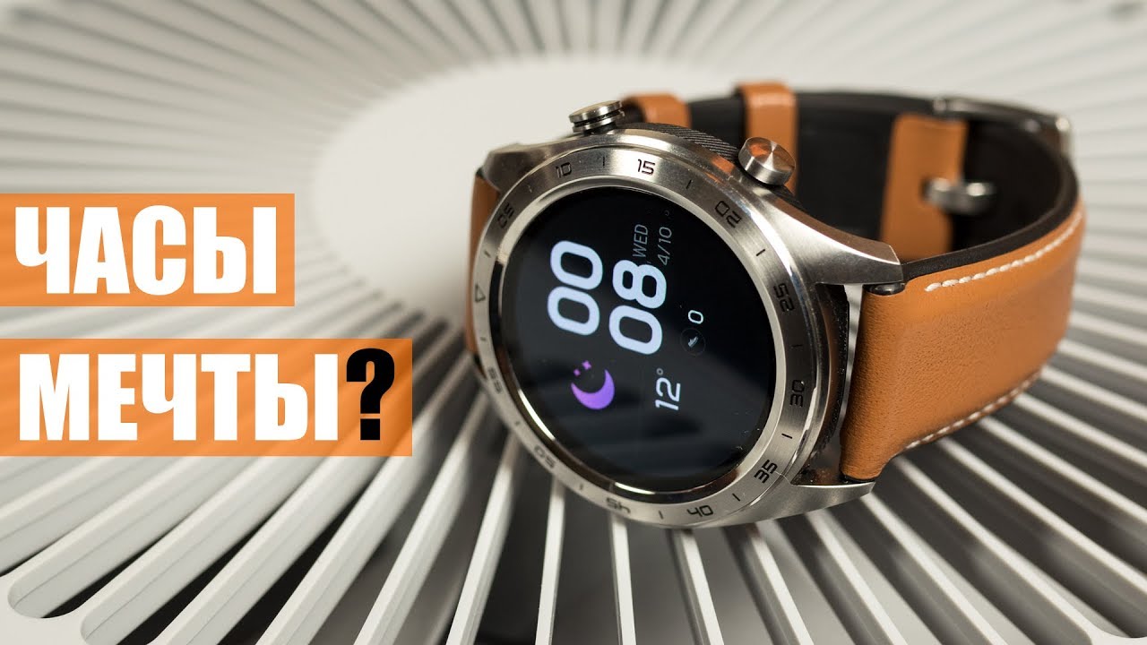 Обзор Honor Watch Magic: совсем не Apple Watch И СЛАВА БОГУ!