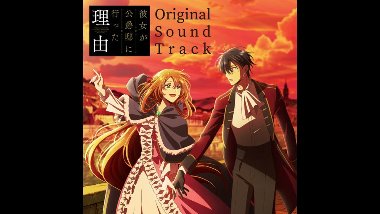 Why Raeliana Ended Up At the Duke's Mansion OST - 01 Main Title