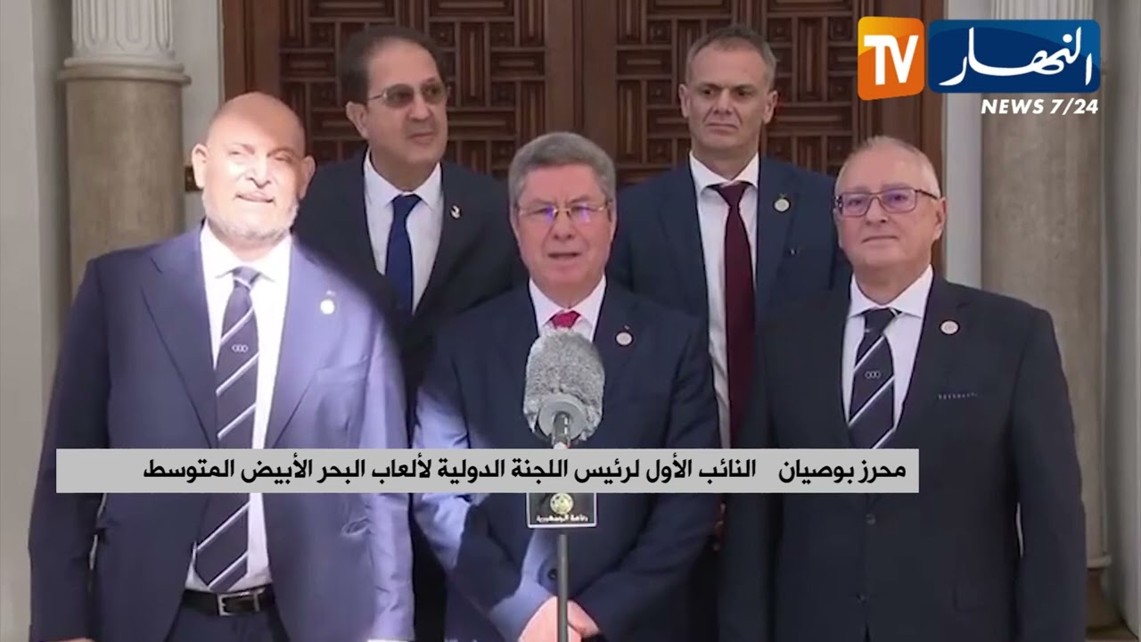 رئيس الجمهورية يستقبل اللجنة الدولية لألعاب البحر الأبيض المتوسط