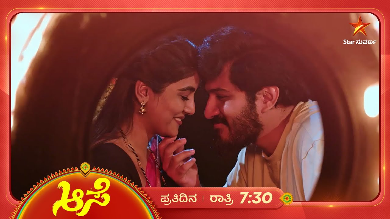 Best Scenes | Aase | 22 June 2025 | Star Suvarna
