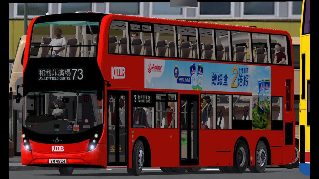[碌車] OMSI 2 Grundorf Island 4 KMB E6X285 YM9824 73 昆士柏山➜ 和利菲廣場