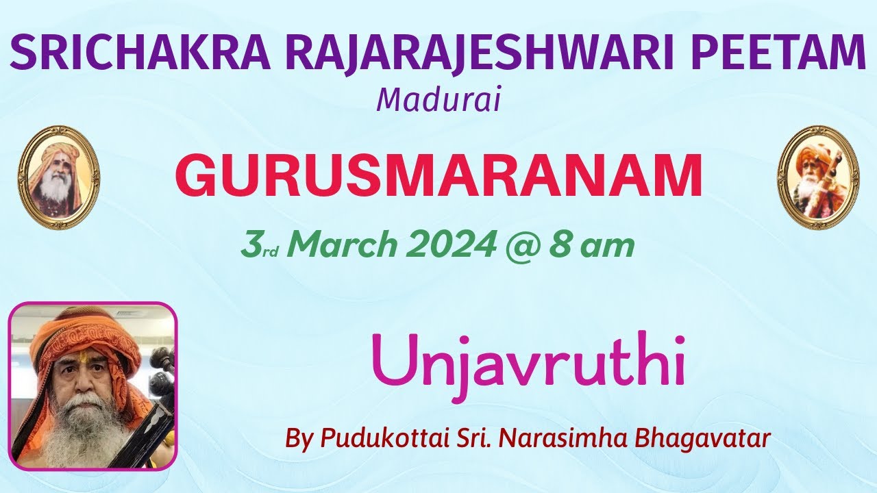 Unjavruthi By Pudukottai Sri. Narasimha Bhagavatar | GURUSMARANAM - #madurai