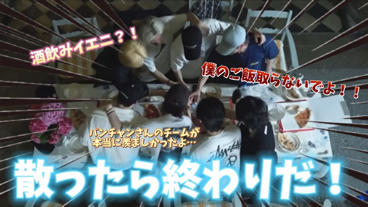 「散ったら終わりだ！」スキズって最高なんだよ[ スキズ/ ストレイキッズ / Stray Kids / 日本語字幕 ]