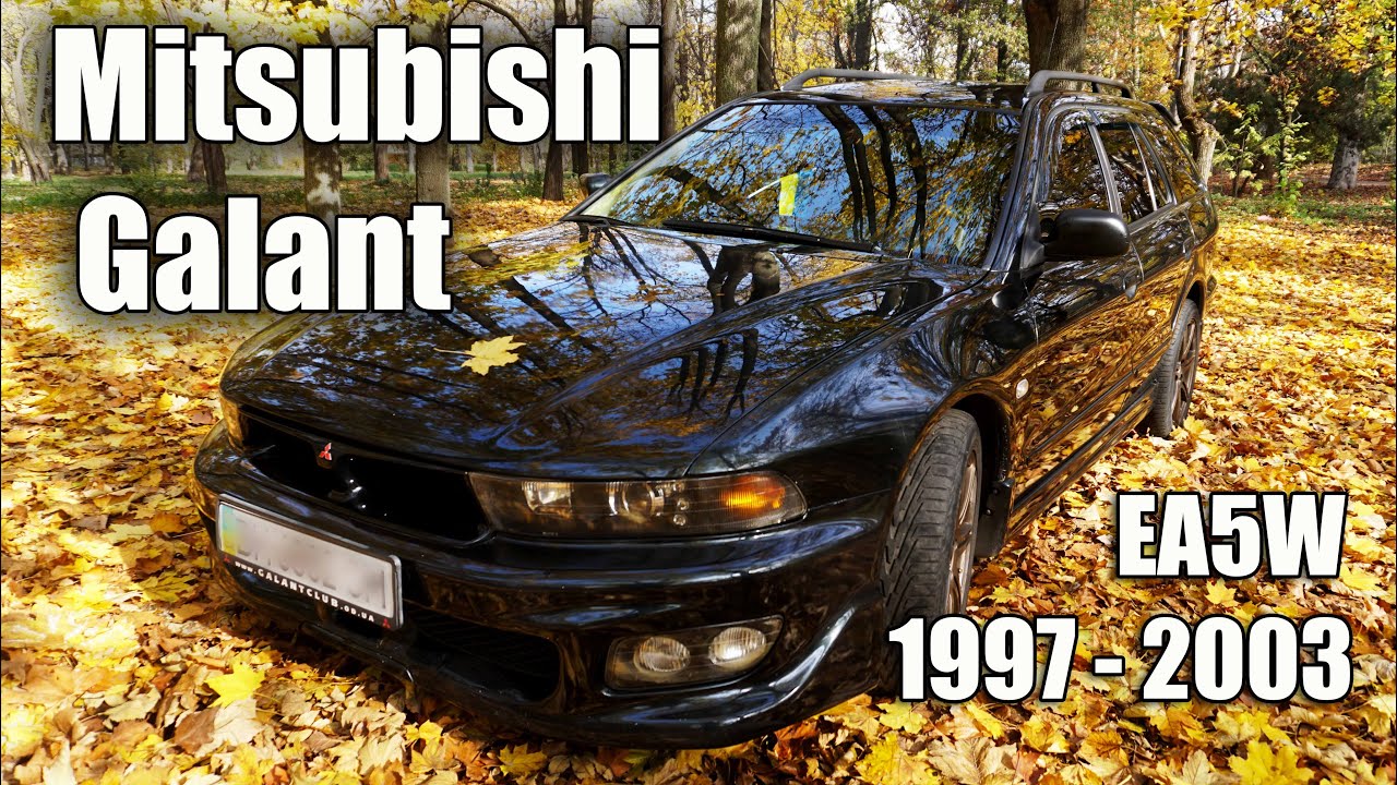 Mitsubishi Galant  8 с V6 2,5л  в кузове универсал EA5W  - мой зависимый обзор